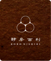 酵房西利 KOBO NISHIRI