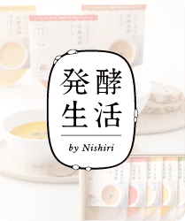 発酵生活 by Nishiri