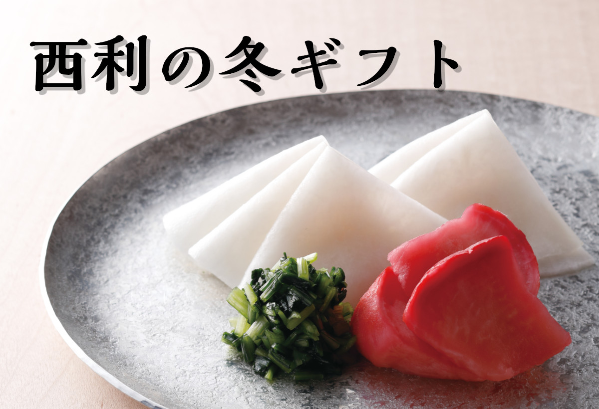 今年一年、お世話になった方へ冬のご挨拶