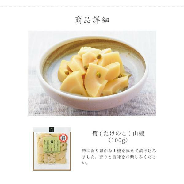 CAVEZAROSSO たけのこ様用