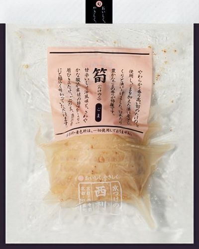 旬のたけのこ | 京つけもの 西 利