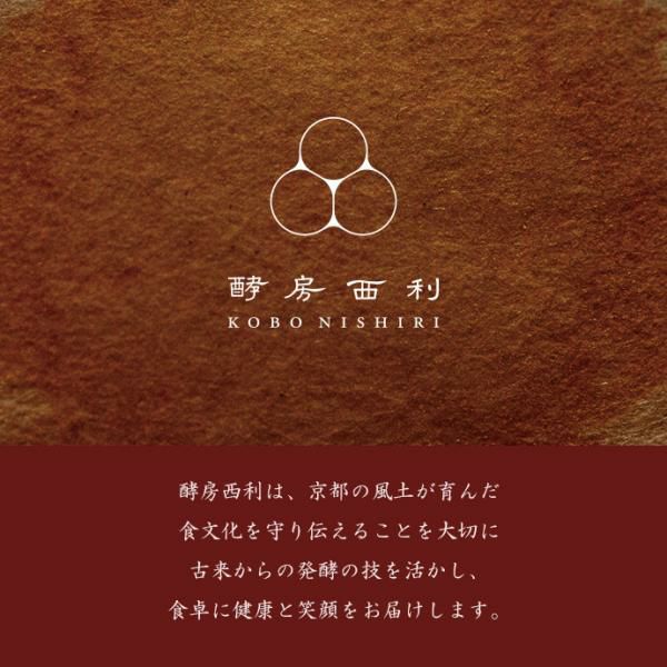 さーもん。ページ 西京漬 鮭(トラウトサーモン) 1切 | 京つけもの 西 利