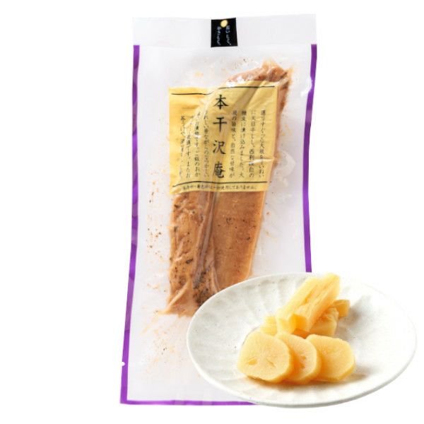 本干沢庵 半割 | 京つけもの 西 利