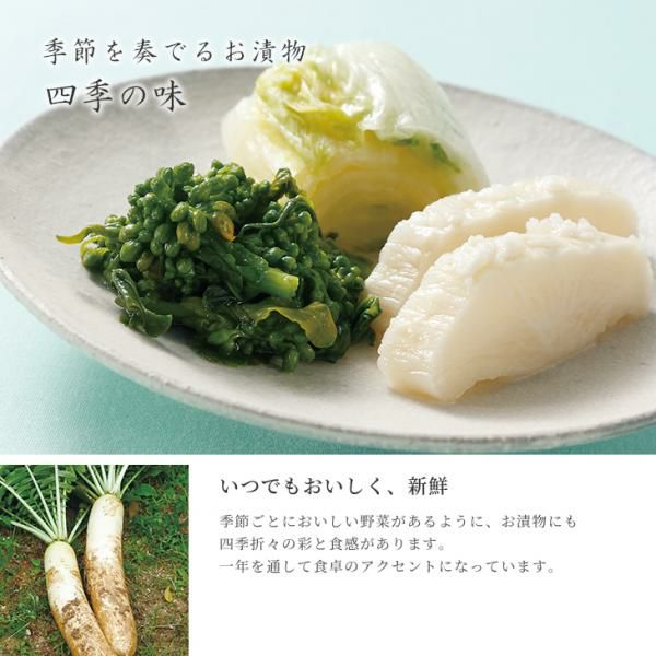 梨のたくあん　 000000000544-02-l.jpg?t=