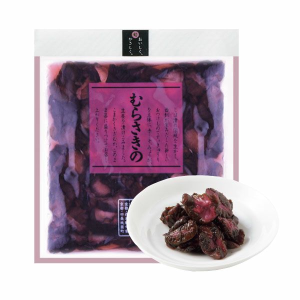 赤しそむらさきの 100g | 京つけもの 西 利